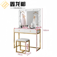 鑫龙都梳妆台+凳子80cm套