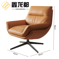 鑫龙都沙发椅转椅98cm高把