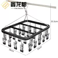 鑫龙都袜架26夹个