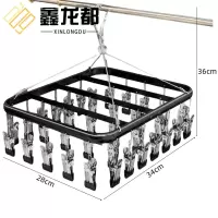 鑫龙都袜架36夹个