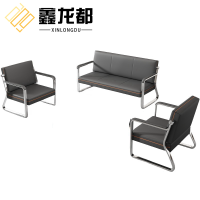 鑫龙都沙发1+1+3套