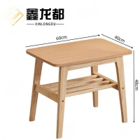 鑫龙都茶几60cm台