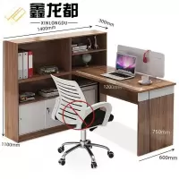 鑫龙都隔断办公桌屏风桌1.4米张