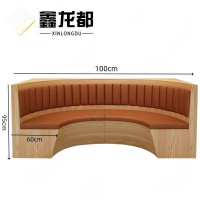 鑫龙都卡座100*60*95cm张