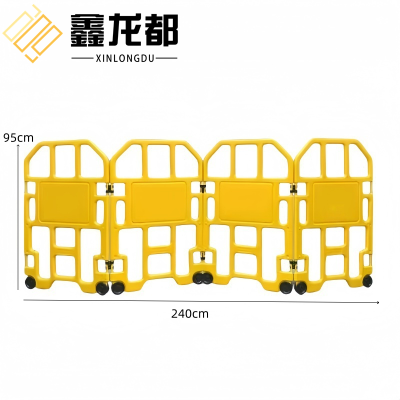 鑫龙都施工围挡可折叠四片组
