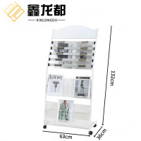 鑫龙都 书报架 两层 个