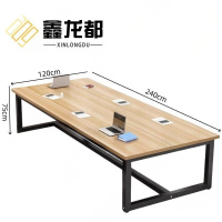 鑫龙都会议桌2.4米 张