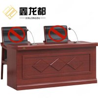 鑫龙都办公桌主席台1.6米张