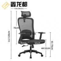 鑫龙都办公椅高背 把