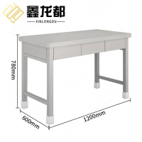 鑫龙都电脑桌学习桌1.2米张