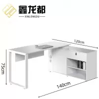 鑫龙都办公桌钢木职员桌1.4米张