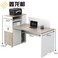 鑫龙都长条桌职员桌单人位张