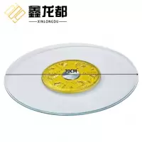 鑫龙都餐桌玻璃转盘70cm张