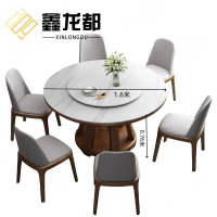 鑫龙都餐桌六椅1.6米套