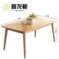 鑫龙都 餐桌 1.6米 张