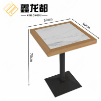 鑫龙都方桌60*60*75cm张