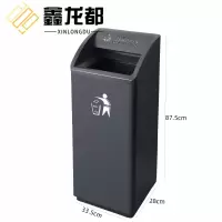 鑫龙都垃圾桶直投个