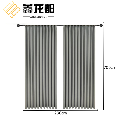鑫龙都窗帘7*2.9米/套