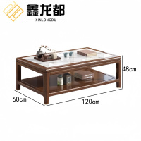 鑫龙都 岩板茶几 1.2米 张