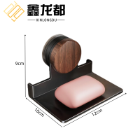 鑫龙都肥皂盒12*10*9cm个