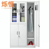烁恒文件柜更衣柜5门台