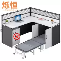 烁恒 屏风办公桌 1.2*1.8米+折叠床 套