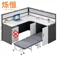 烁恒 屏风工位 1.2米+折叠床 套