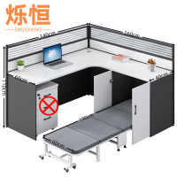 烁恒 职员办公桌 1.4*1.6米+折叠床 套