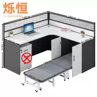 烁恒 职员办公桌 1.4*1.8米+折叠床 套