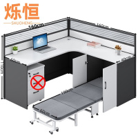 烁恒 屏风办公桌 1.6米+折叠床 套