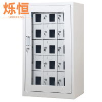 烁恒手机充电柜15门台