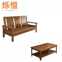 烁恒接待沙发三人位+长茶几套