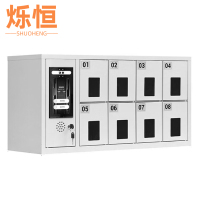 烁恒智能手机充电柜8门台