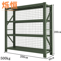 烁恒货架重型组