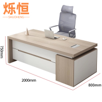 烁恒老板桌2.0m+椅套