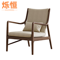 烁恒 休闲椅 70*65*85cm 把