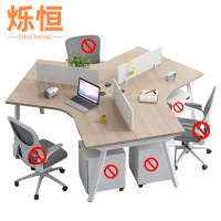 烁恒 职员办公桌 三人位 套