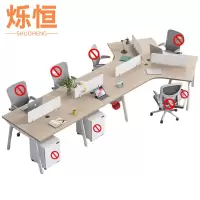 烁恒 员工办公桌 七人位 套