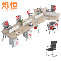 烁恒 员工办公桌 七人位含椅 套