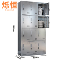 烁恒储物柜十二门台