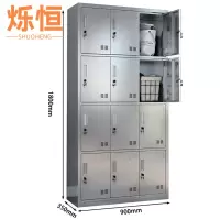 烁恒储物柜十二门台