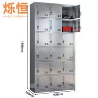 烁恒收纳柜十八门台