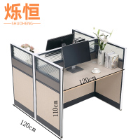 烁恒 办公桌 面对面2人位 套