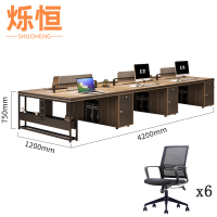 烁恒办公桌六人位+6椅套