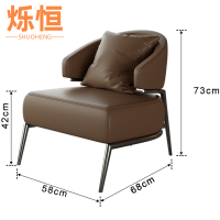 烁恒沙发58*68*73cm张
