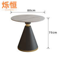 烁恒 洽谈桌 80*75cm 张