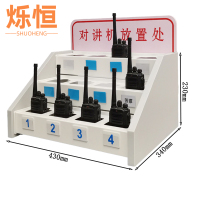 烁恒对讲机放置处12位个