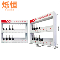 烁恒对讲机置物架16位个