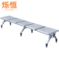 烁恒排椅五人位张