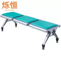 烁恒机场椅160cm张